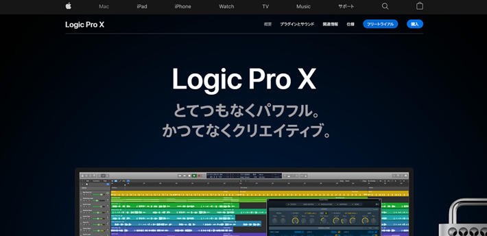 Logic Pro