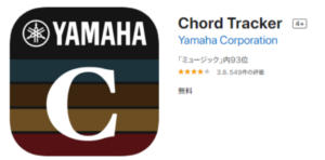 Chord Tracker
