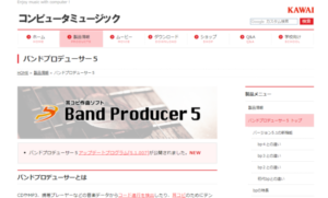 Band Producer 5