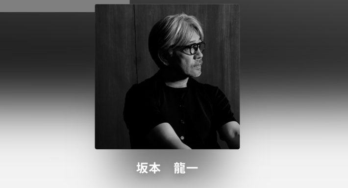 第1位獲得 【希少】坂本龍一 小室哲哉 浅倉大介他 小室哲哉 非売品 